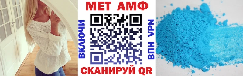 Купить где  Грязовец  АМФ 97% 