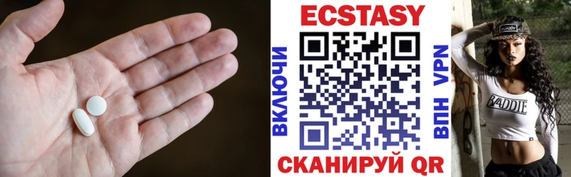 ЭКСТАЗИ Дубай  Купить  Грязовец 