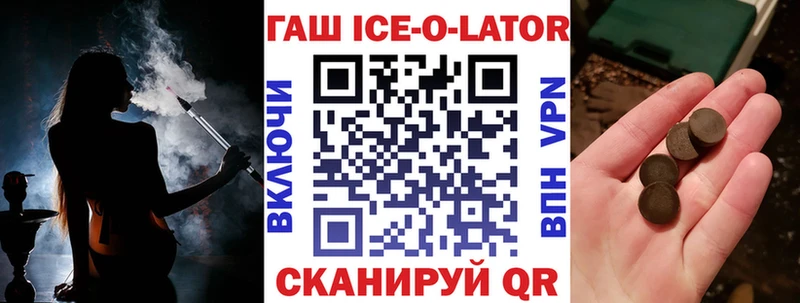 Купить  Грязовец  Гашиш индика сатива 