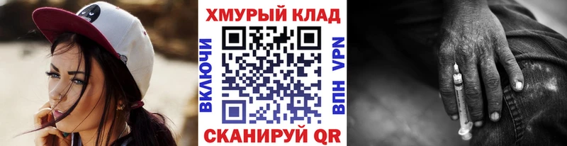 Героин герыч  Купить закладки  Грязовец 