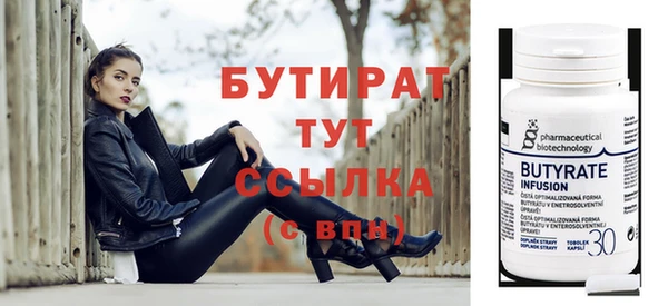 марки nbome Каменск-Шахтинский
