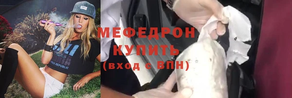 винт Карталы
