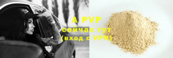 скорость Карпинск
