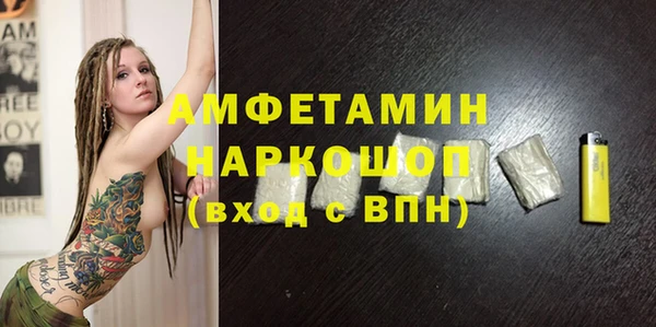 марки nbome Каменск-Шахтинский