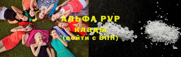 винт Карталы