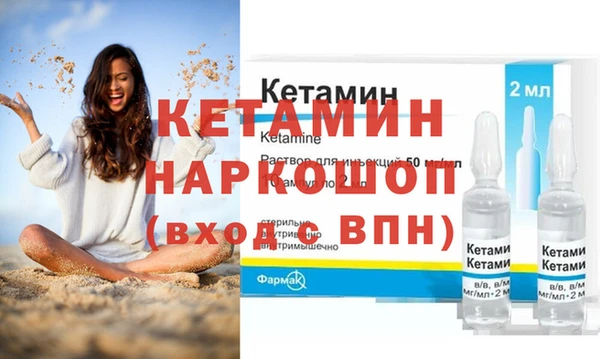 винт Карталы