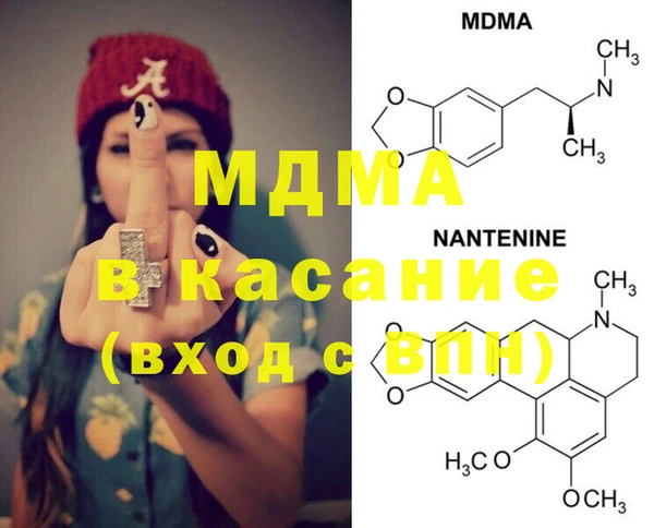 мдма Касимов