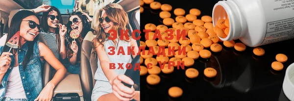 мдма Касимов