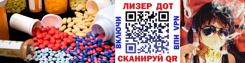Купить закладки  Грязовец  LSD-25 экстази ecstasy 