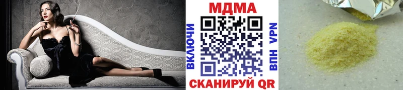Купить закладки Грязовец МДМА VHQ