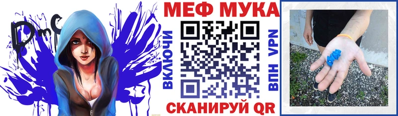 Купить закладки  Грязовец  МЕФ 4 MMC 