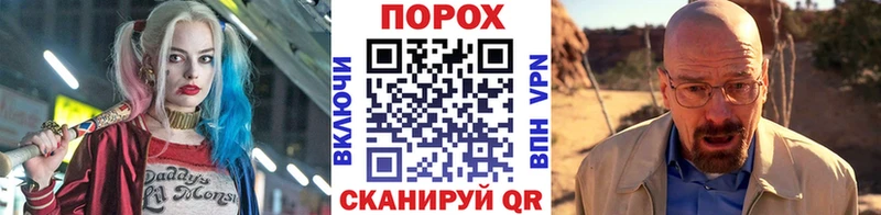 Первитин кристалл  Купить закладки  Грязовец 