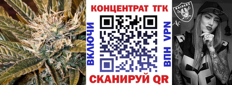 Купить закладки  Грязовец  Дистиллят ТГК вейп с тгк 